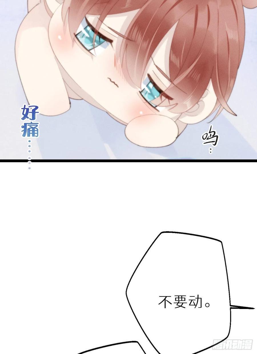 82.好想舔一口37