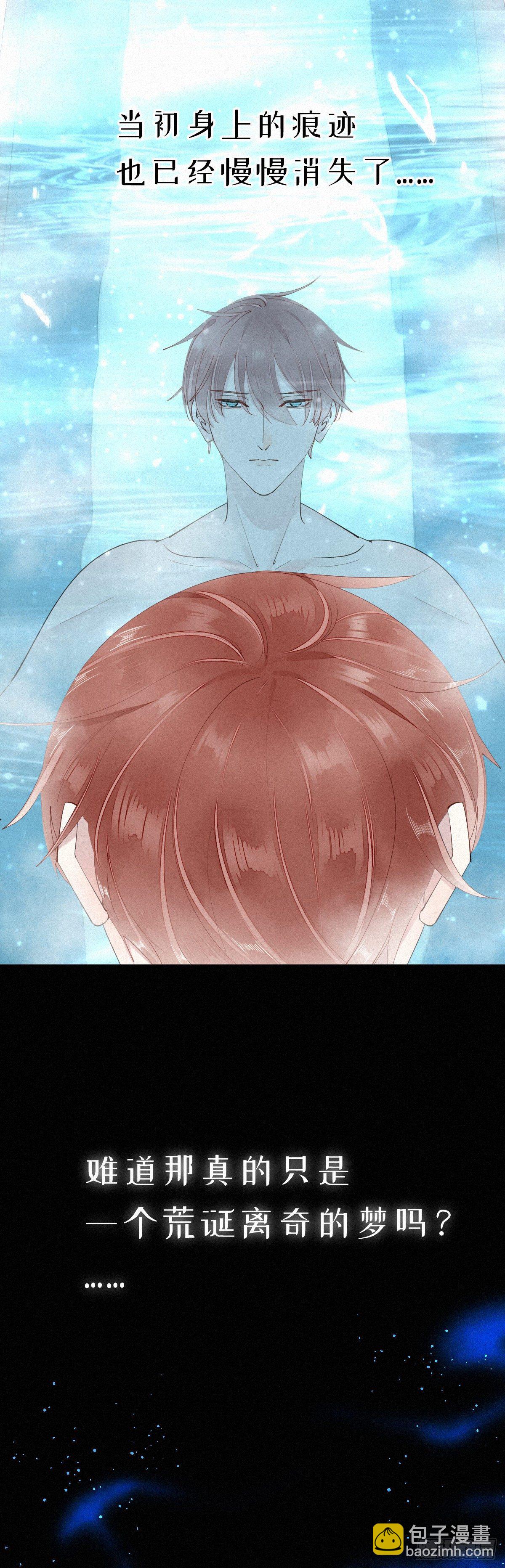 12.晚安8