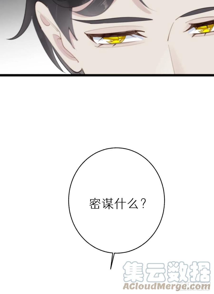 86.你太任性了9