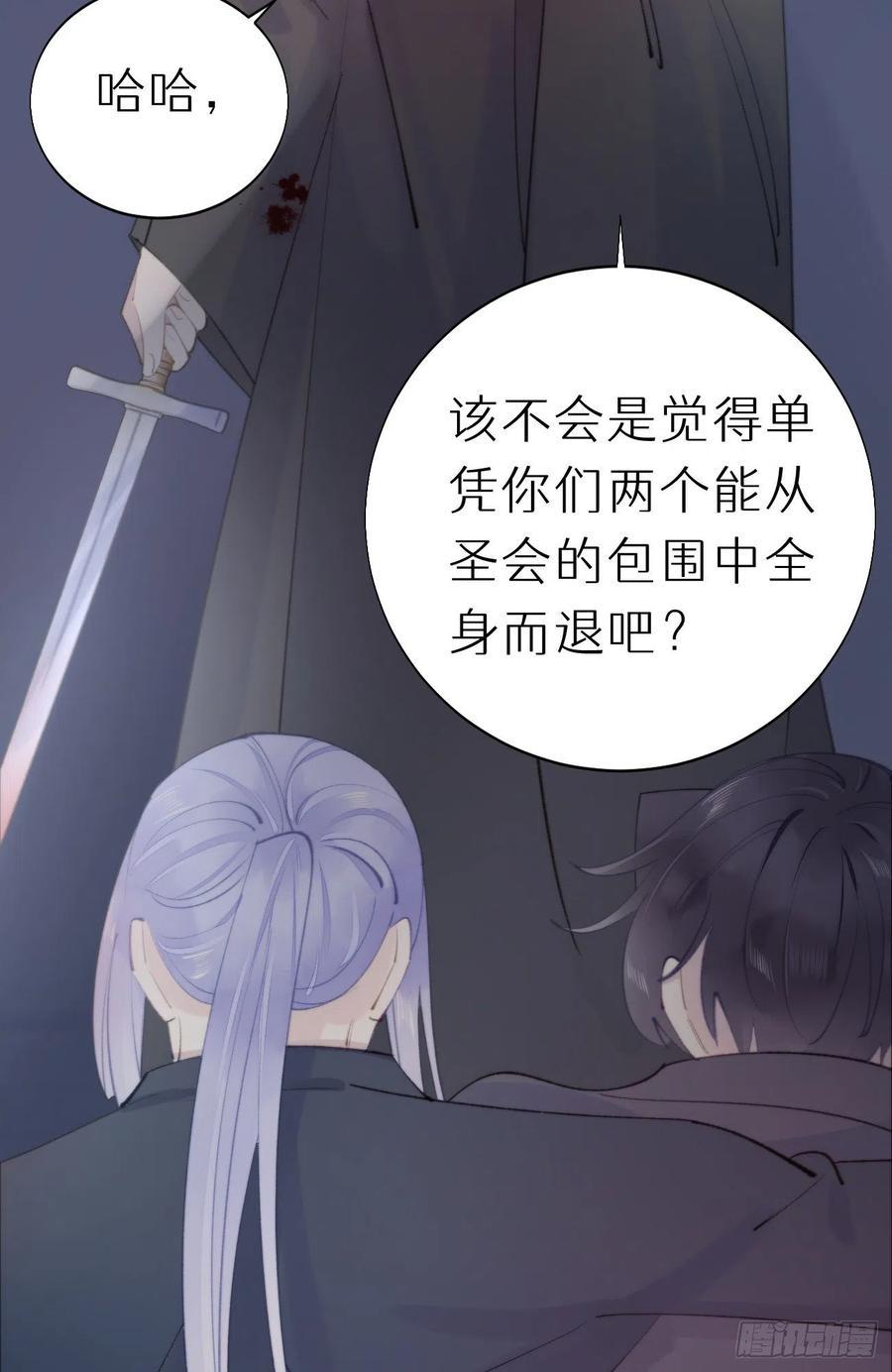 85.有我在你别想伤害他们!23