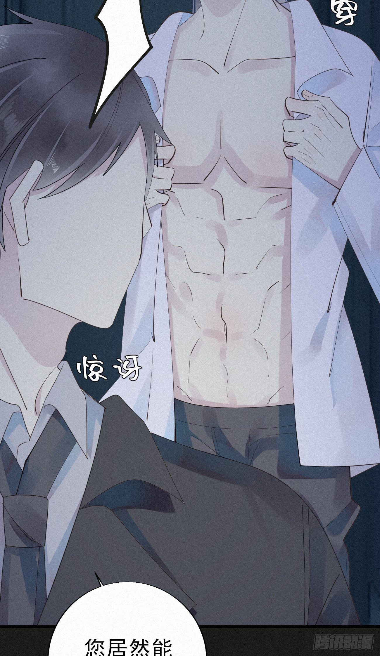 30.买下来24