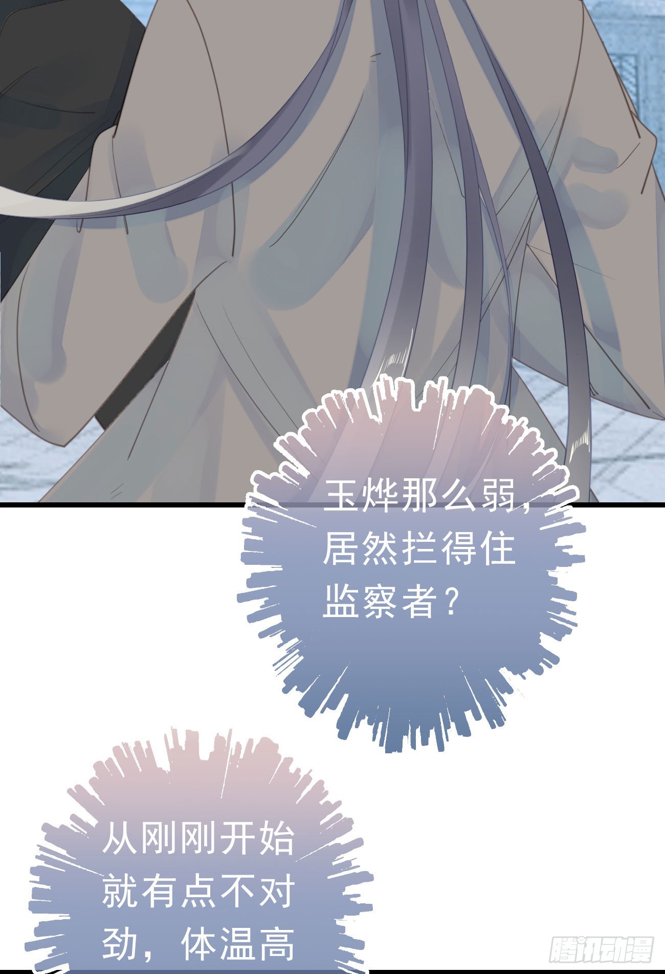 45.我会帮你的38