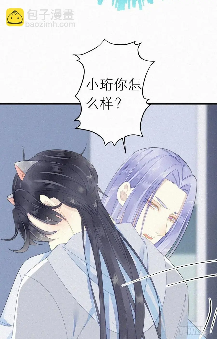 54.快把我变回去3