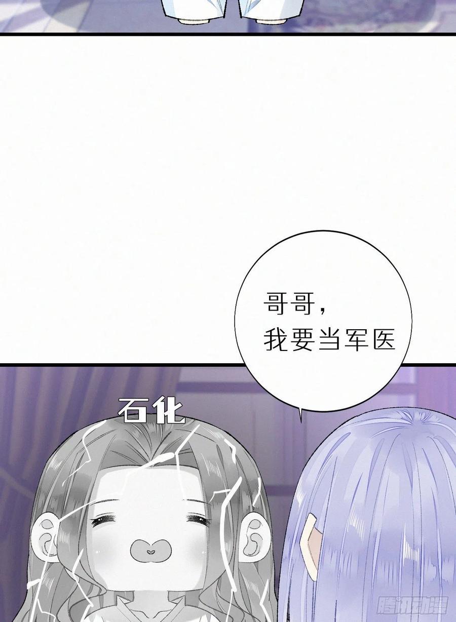 68.无父无母 哥哥横死14