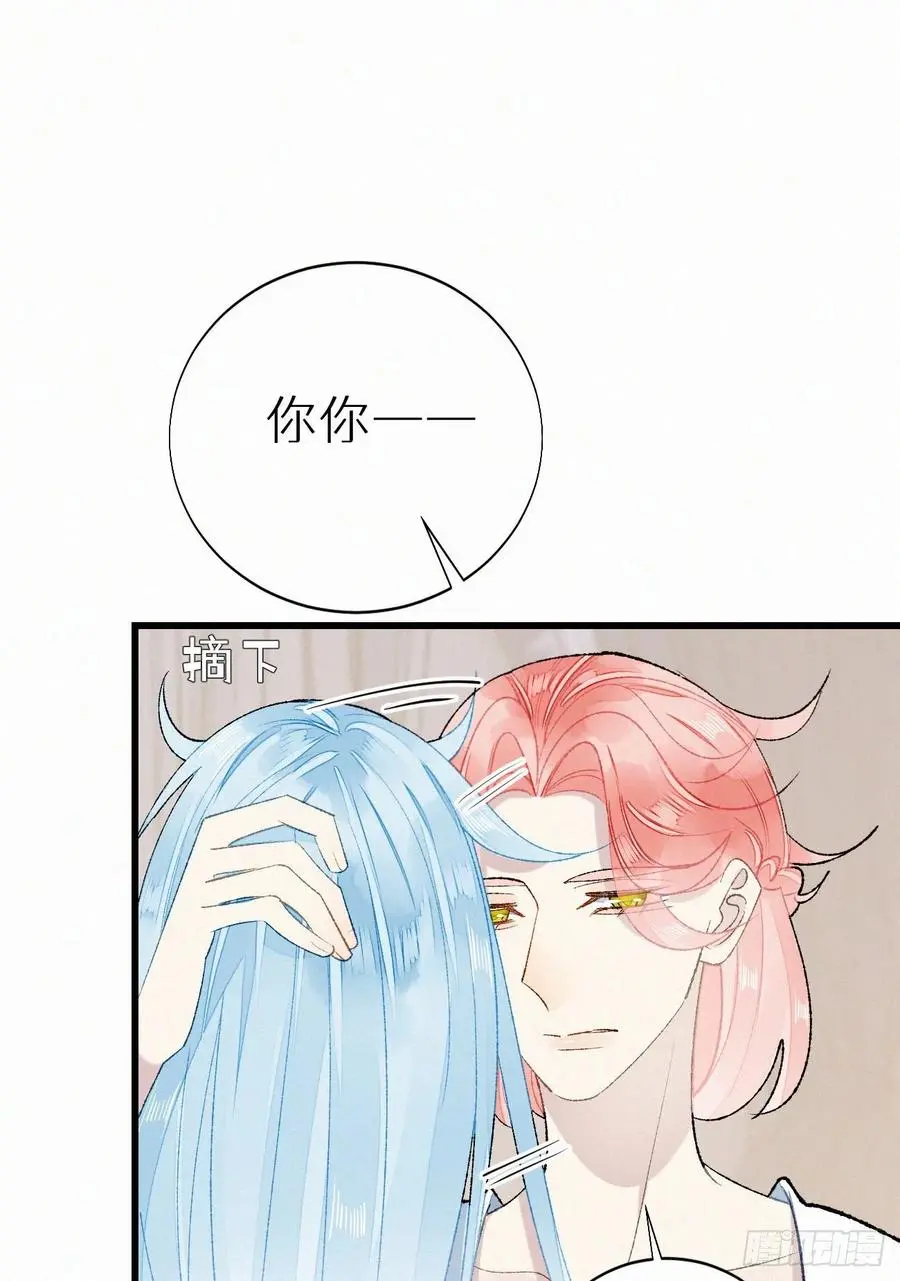 71.言哥说过，他会帮我……1