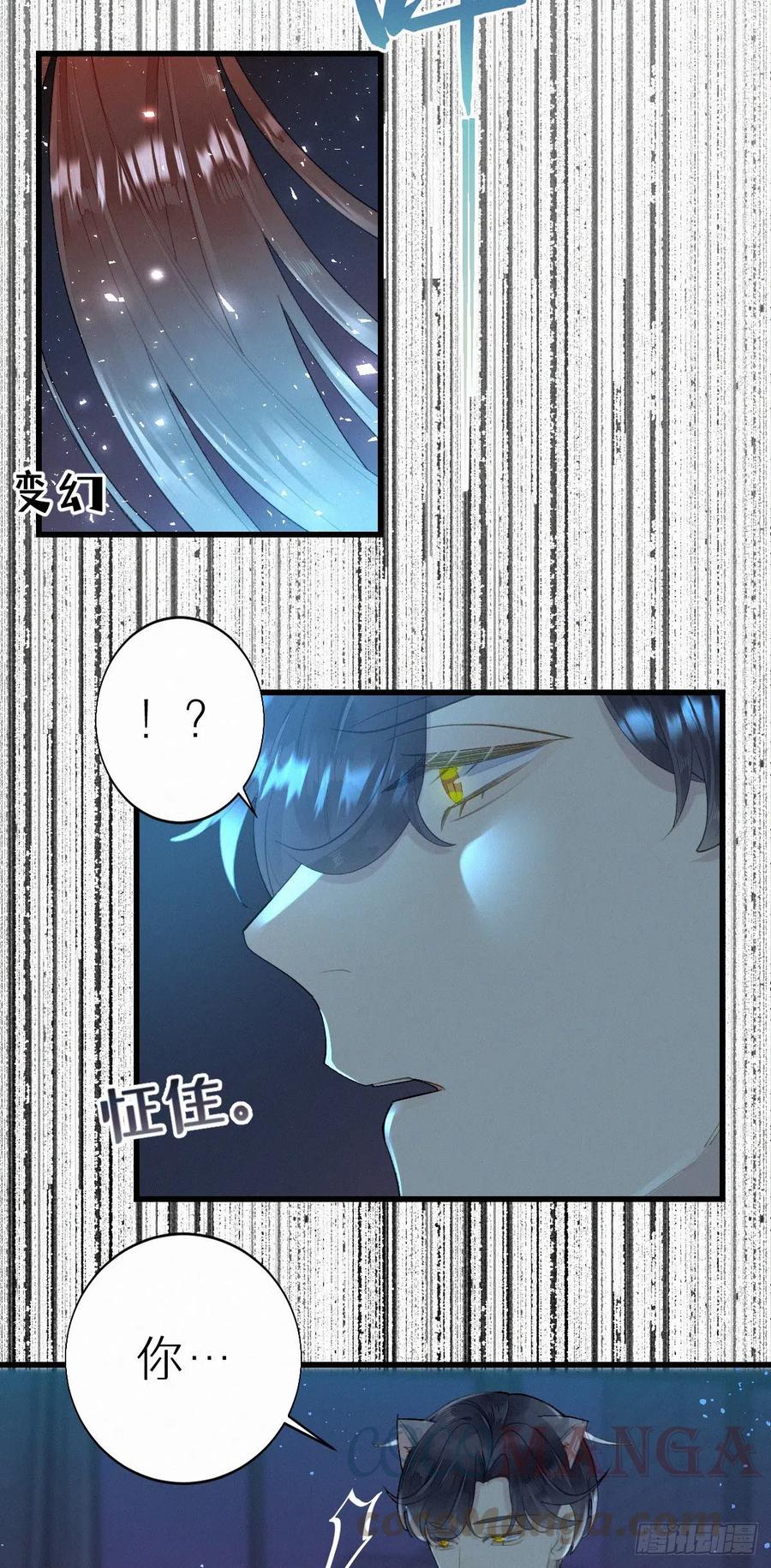 57.惊变28