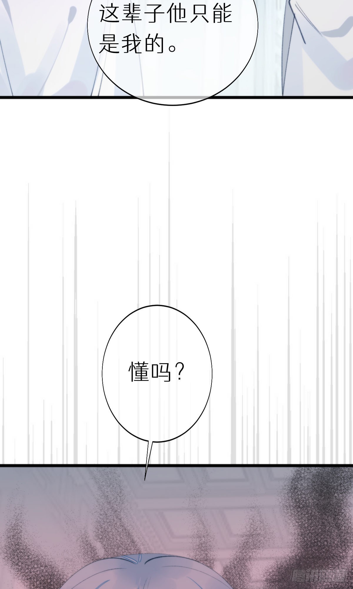 106.熟悉的身影37