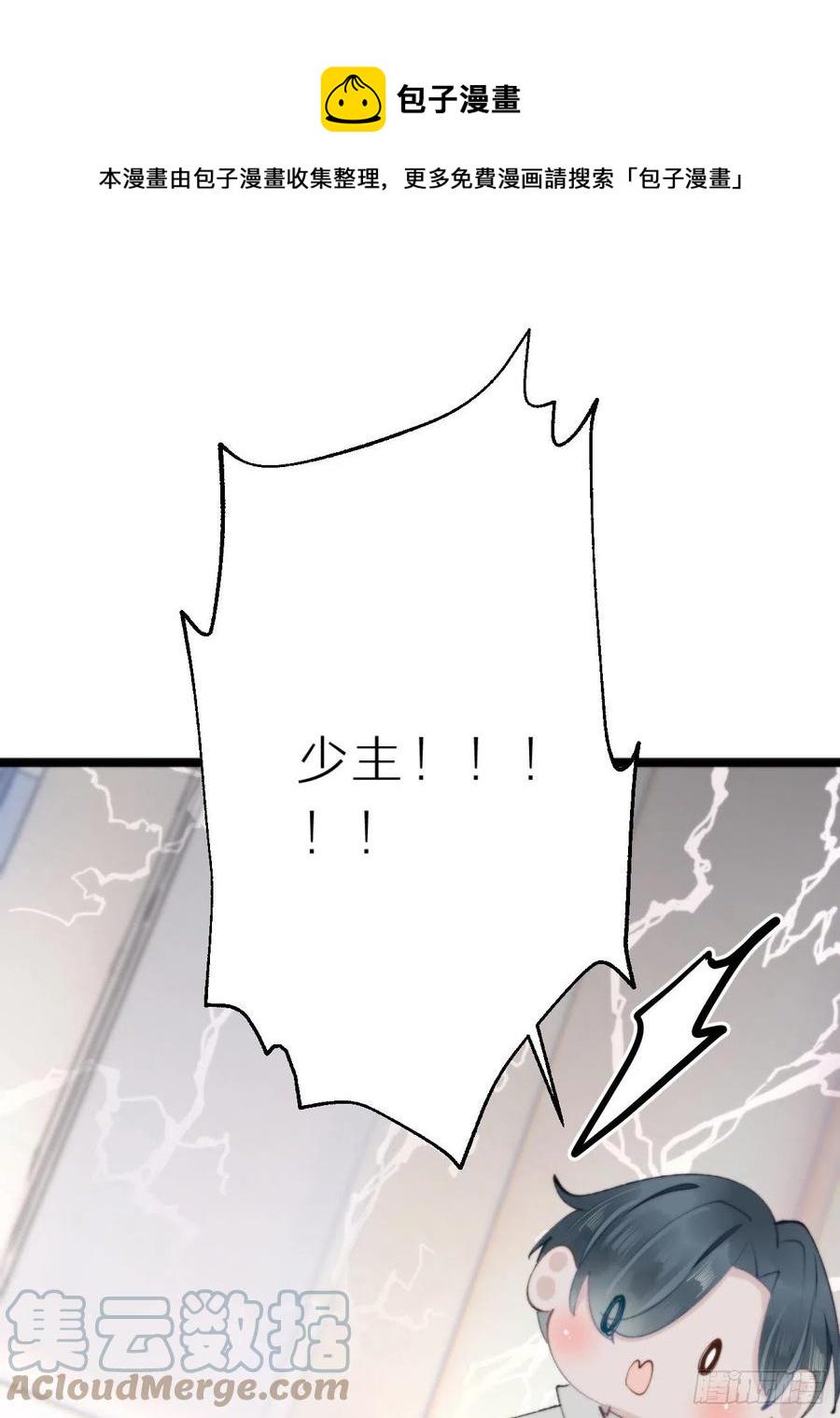 91.为什么要背叛我24