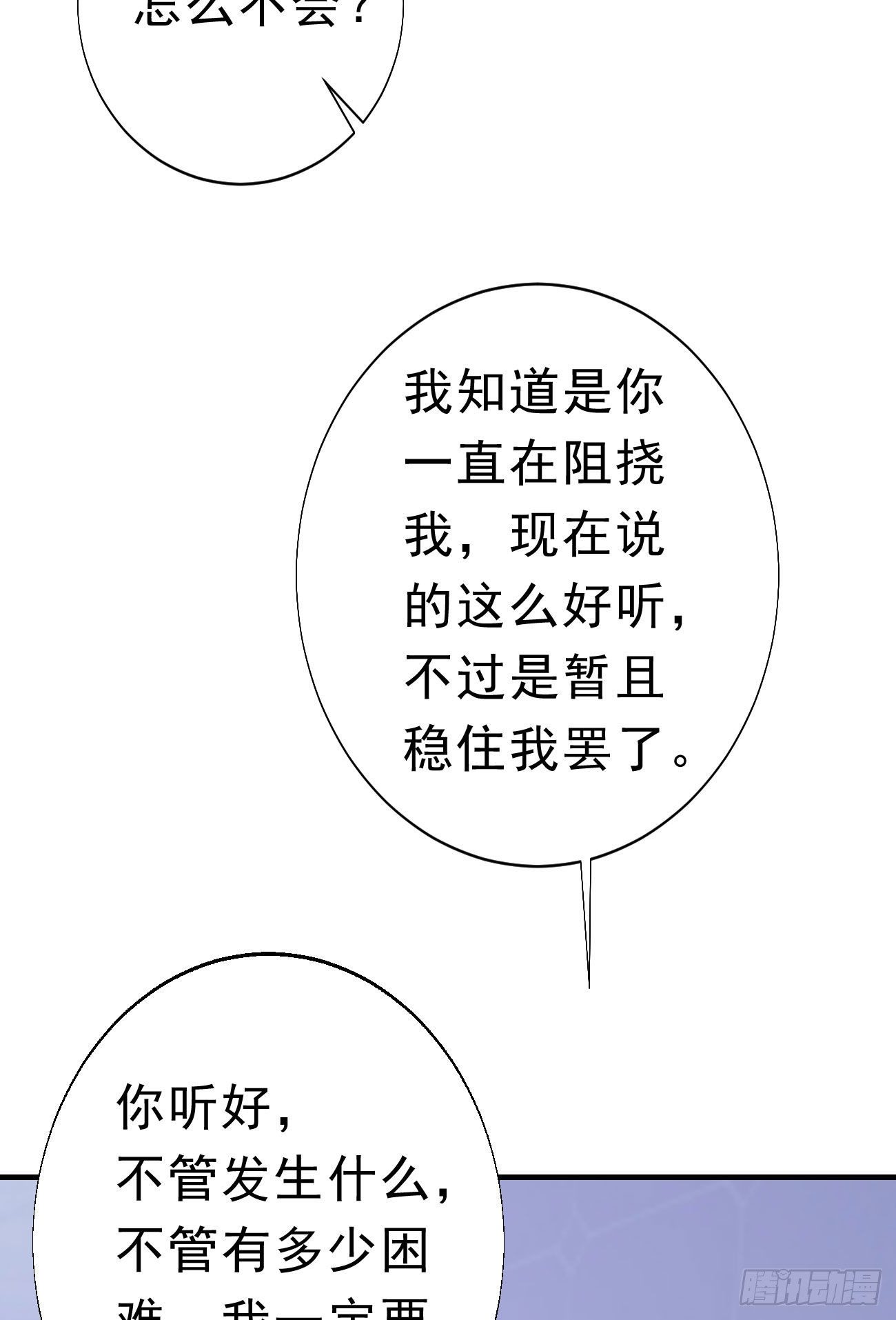 45.我会帮你的8