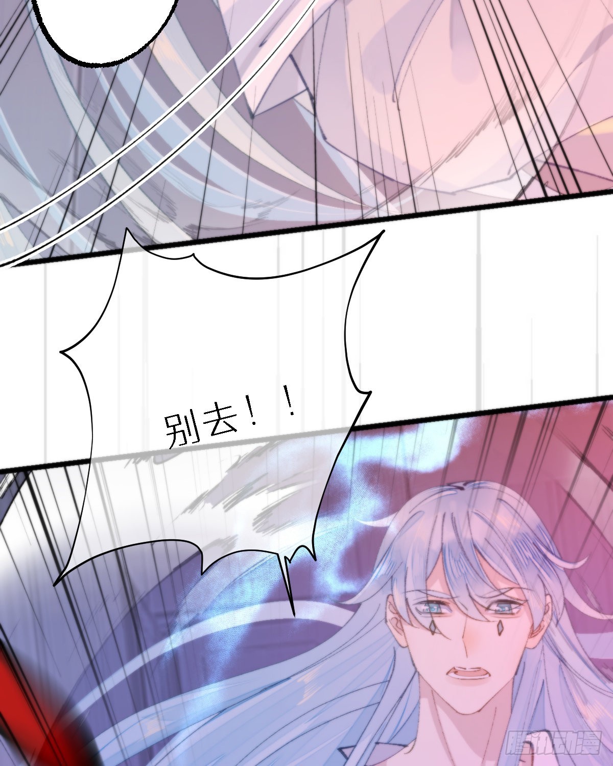 115.舍身16