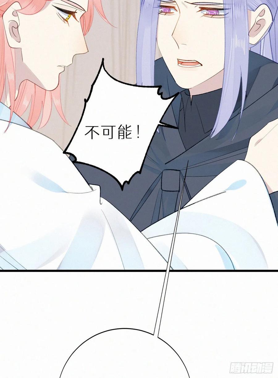 71.言哥说过，他会帮我……47