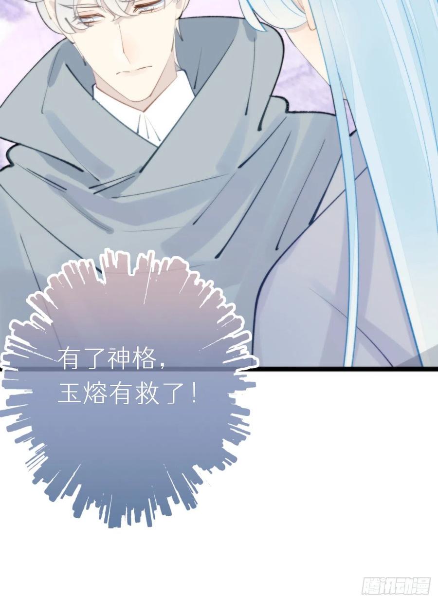 89.救救他26