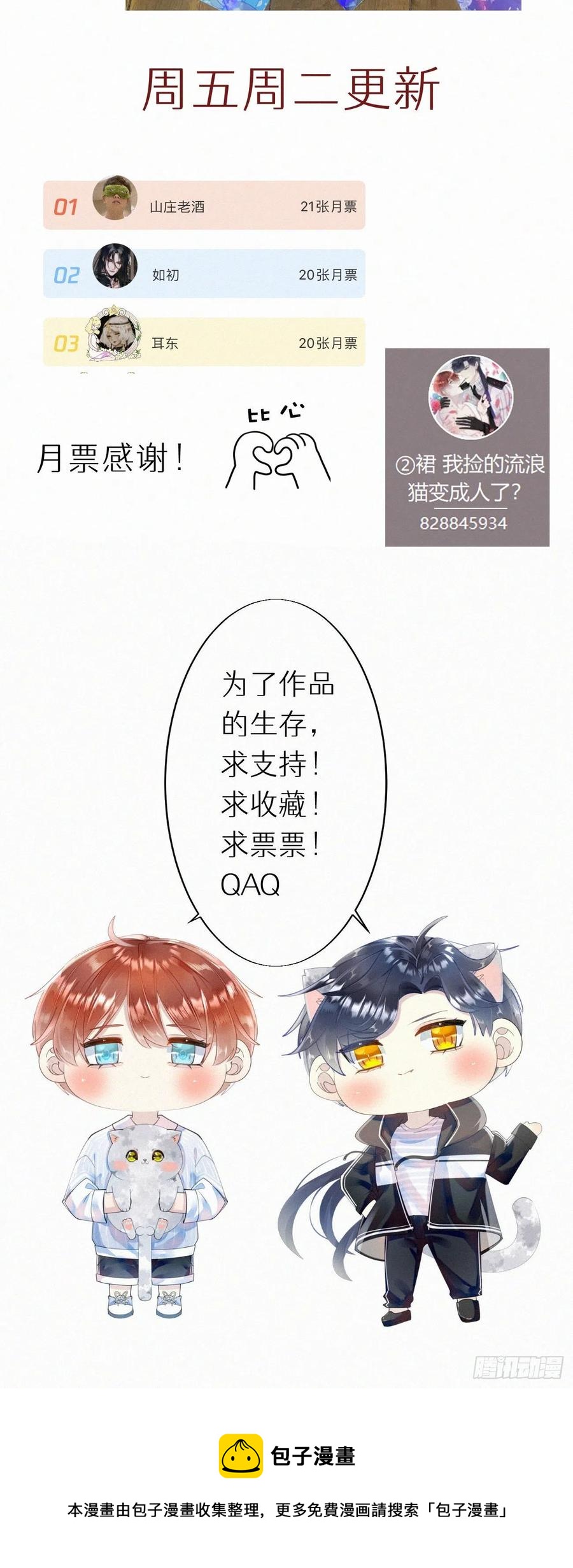 64.梦境之主55