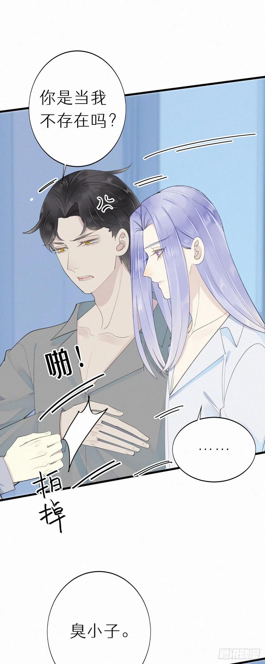 55.争吵1