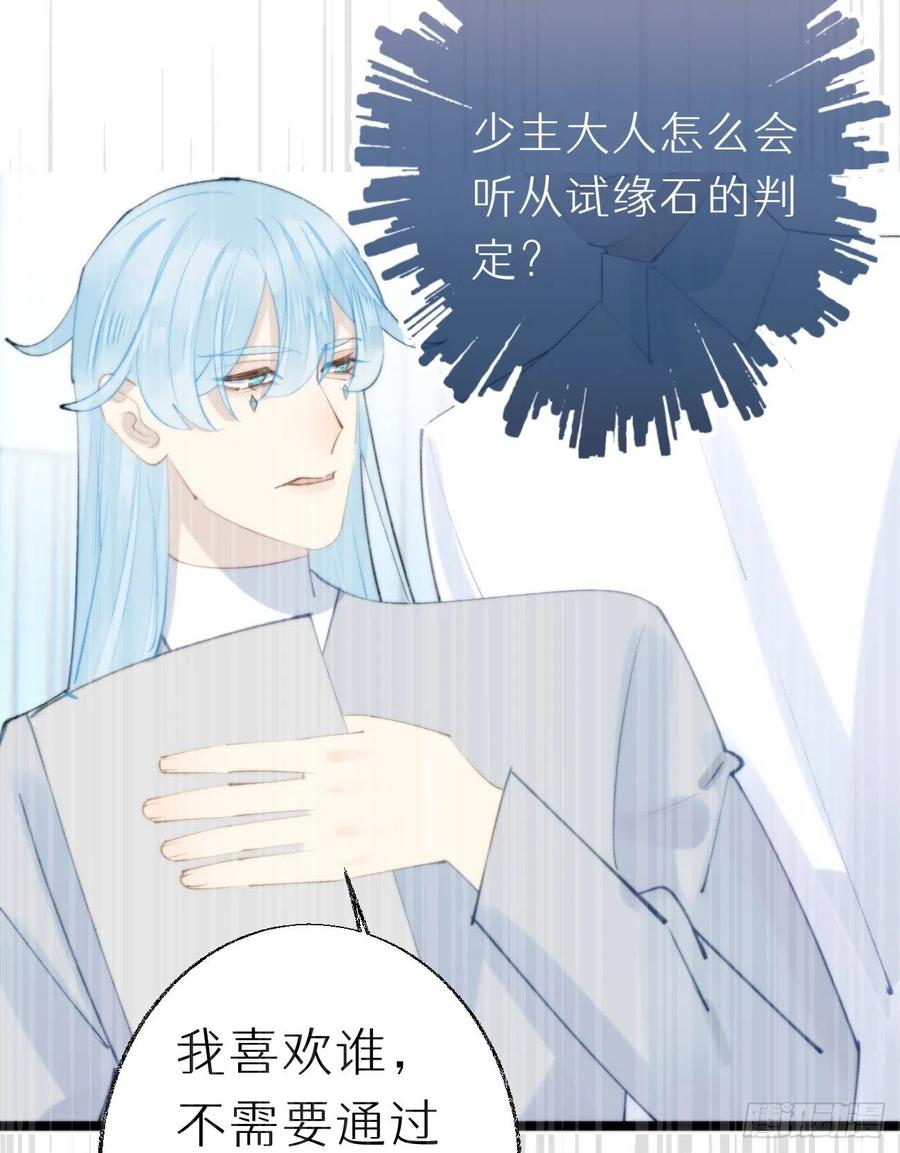 92.我对他一见钟情。5