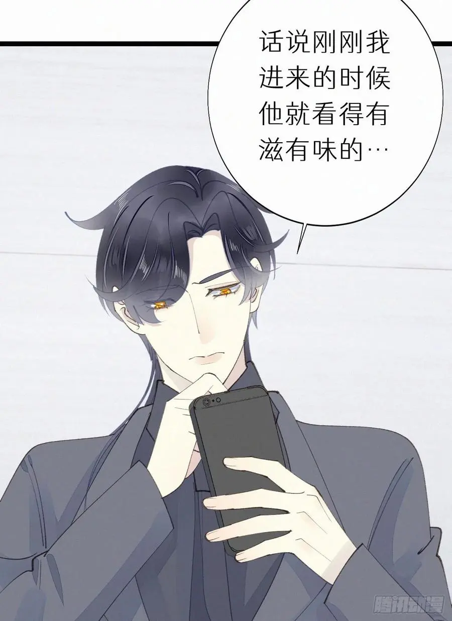 77.你怎么能这么狠心？14