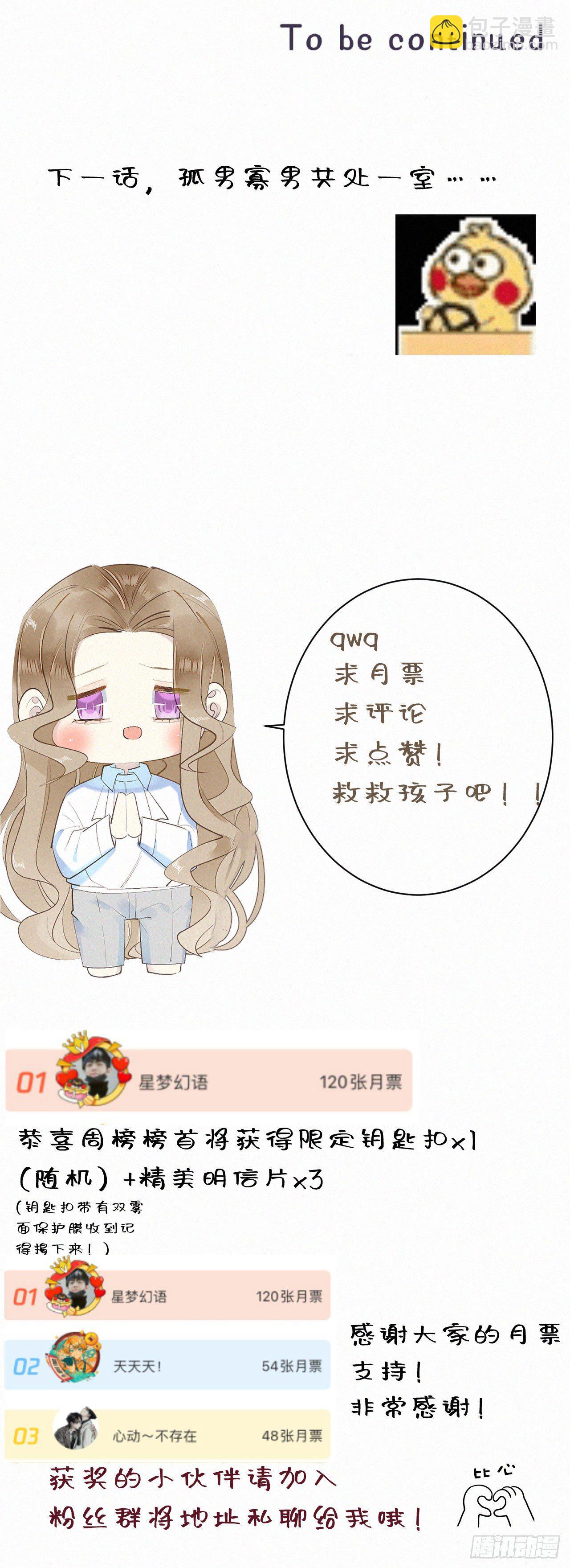 46.难受39