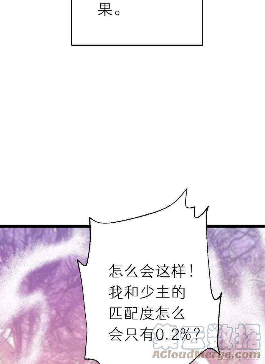 91.为什么要背叛我42