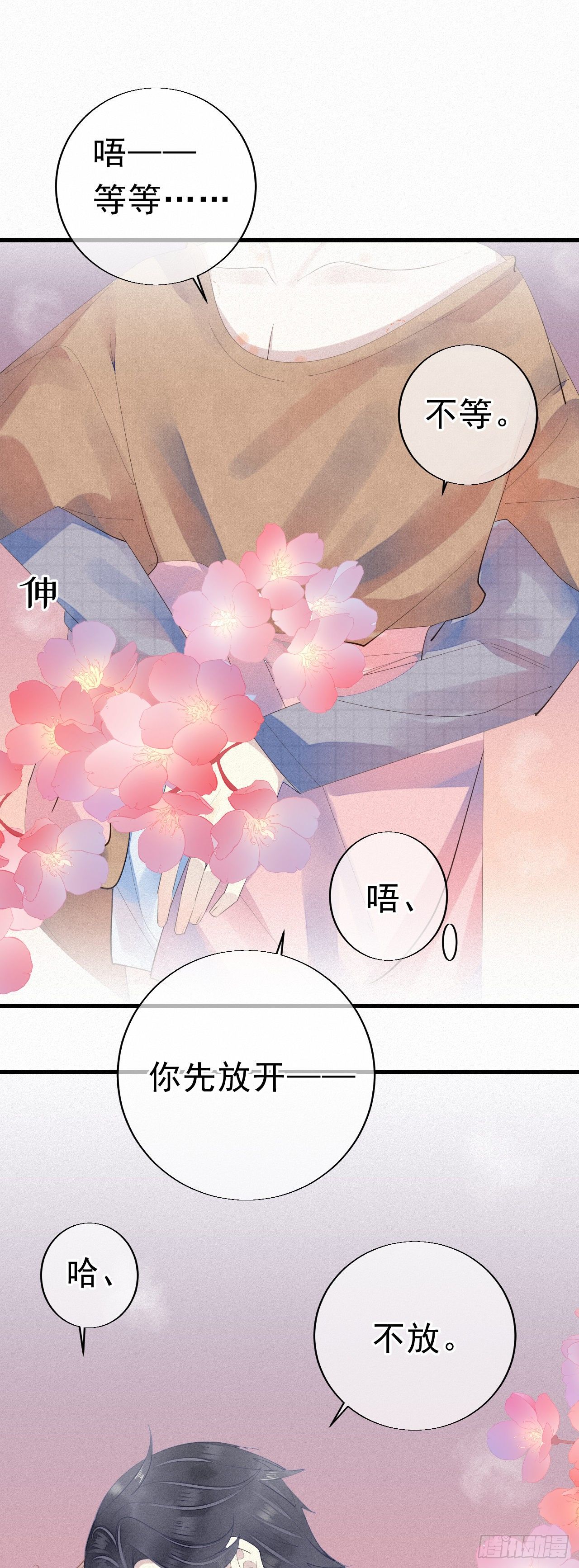 番外1：中秋16