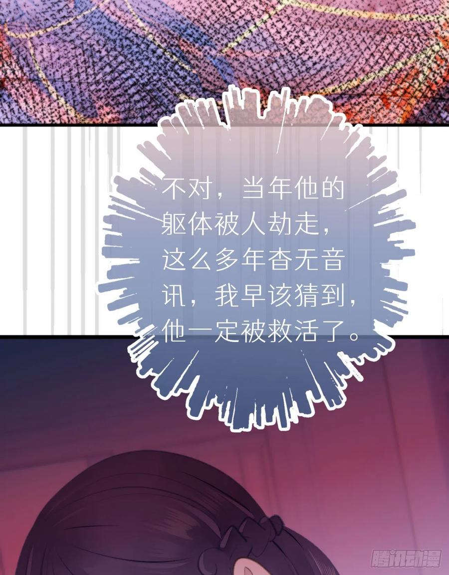 97.恢复力量的方法是…双修？26