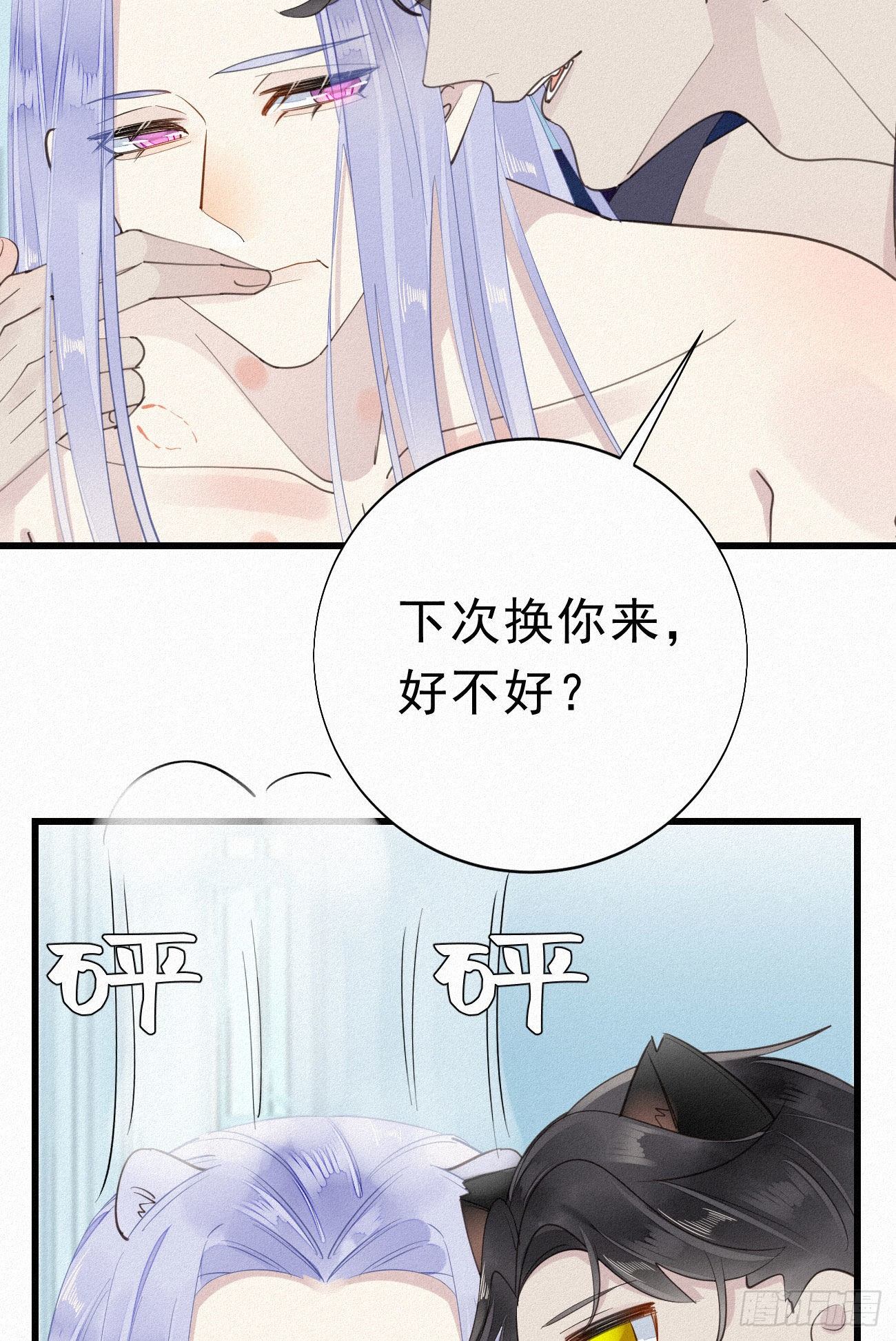 32.上药15