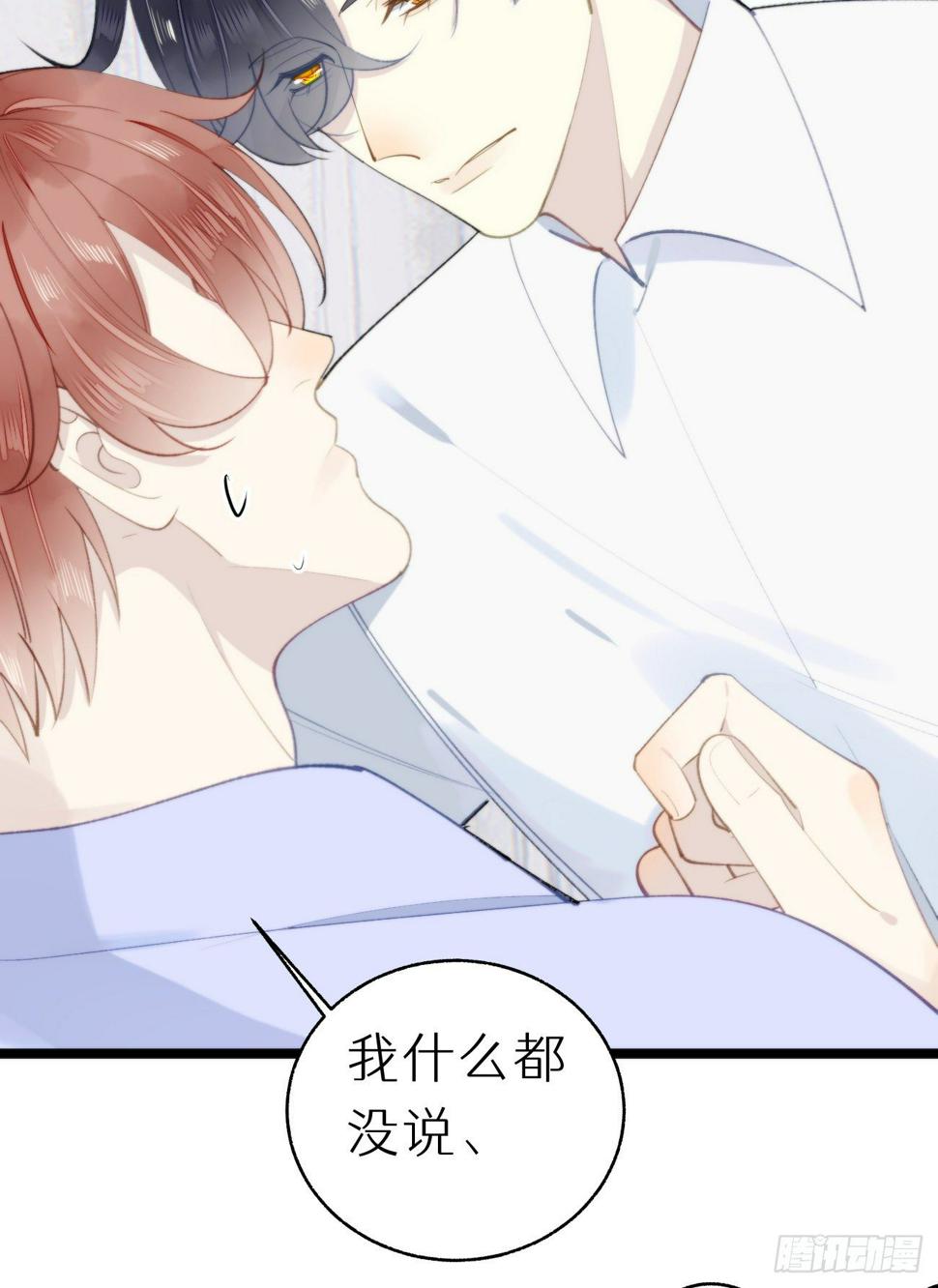 番外三.吃胖33