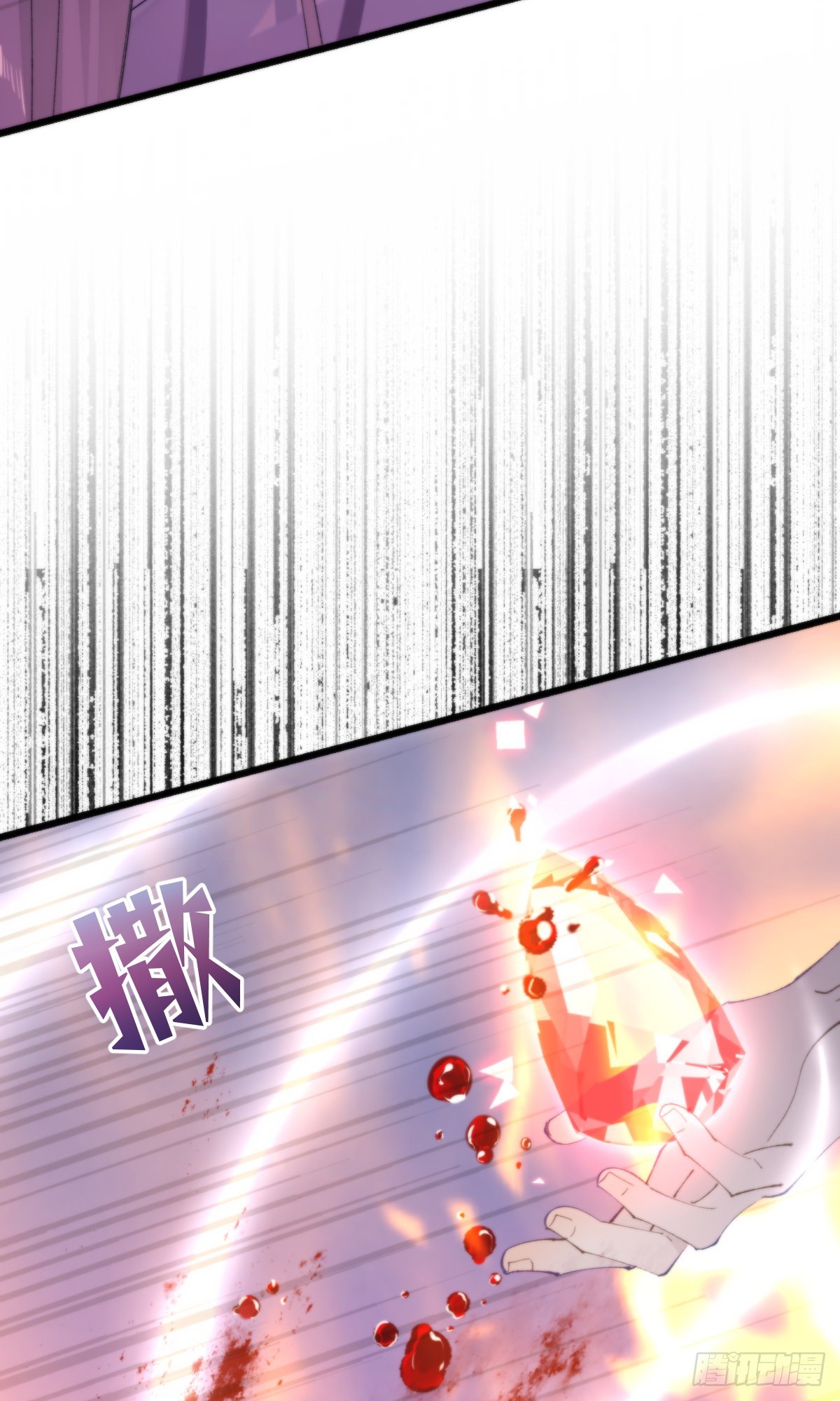 110.融合24