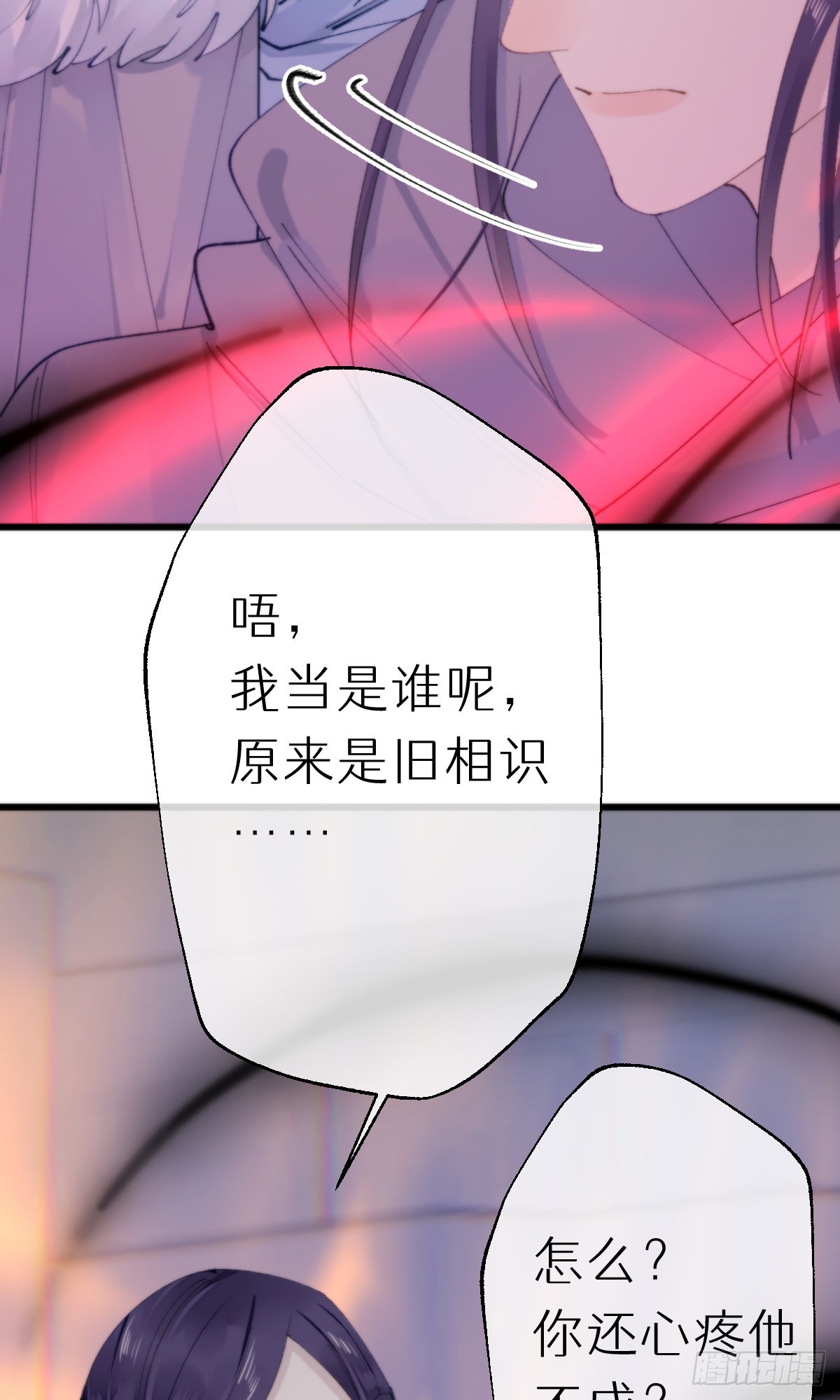 110.融合38