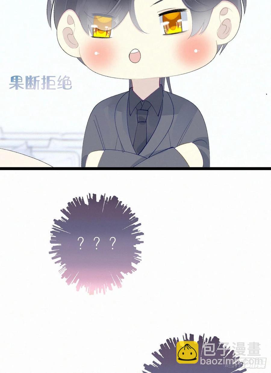 81.宣誓主权16