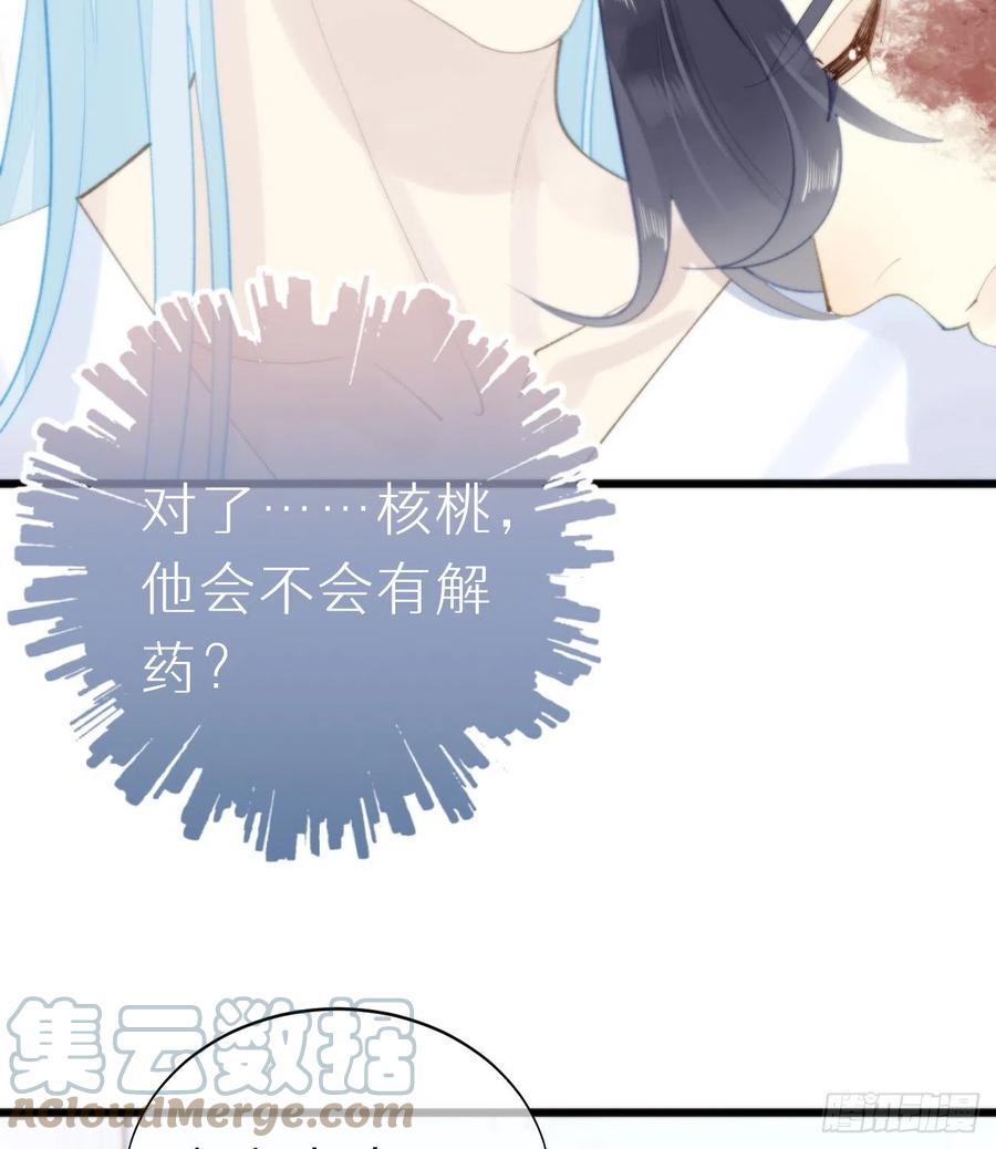 94.转生15