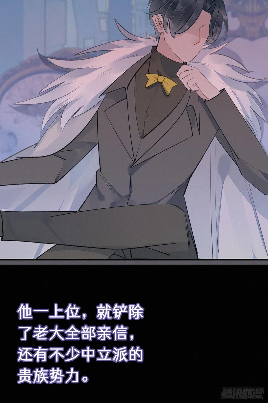 71.言哥说过，他会帮我……28