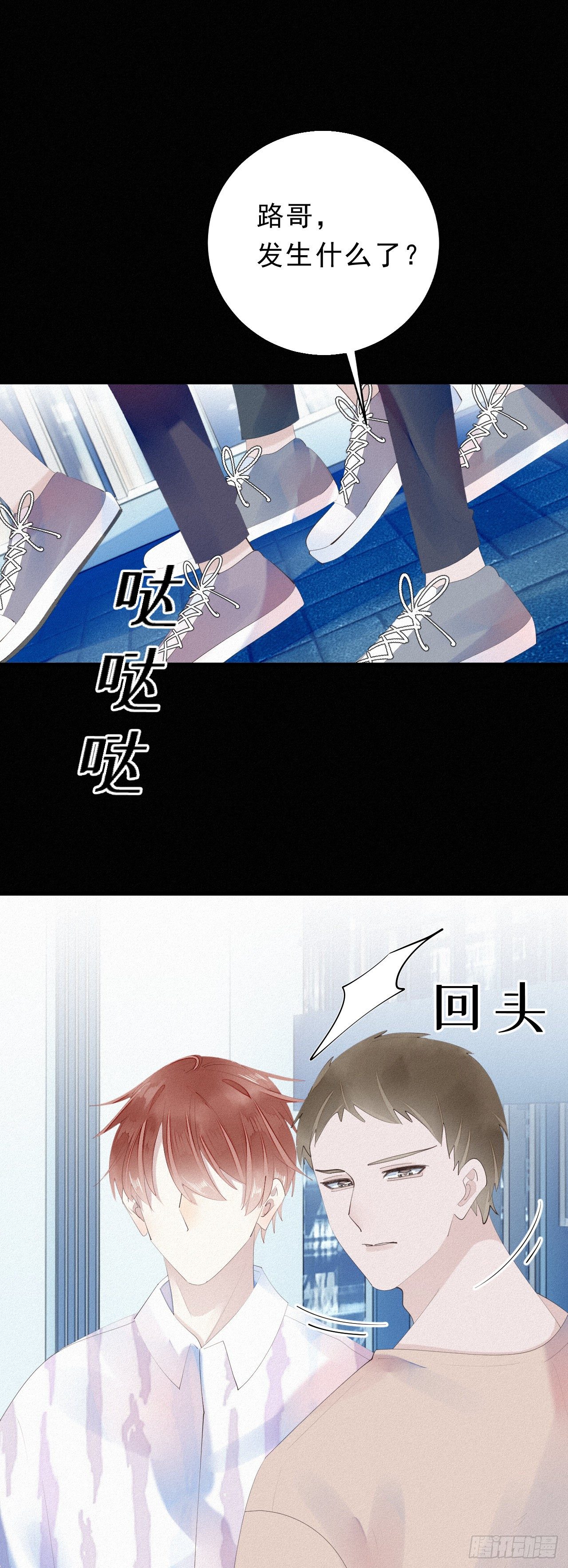 15.过去的阴影3