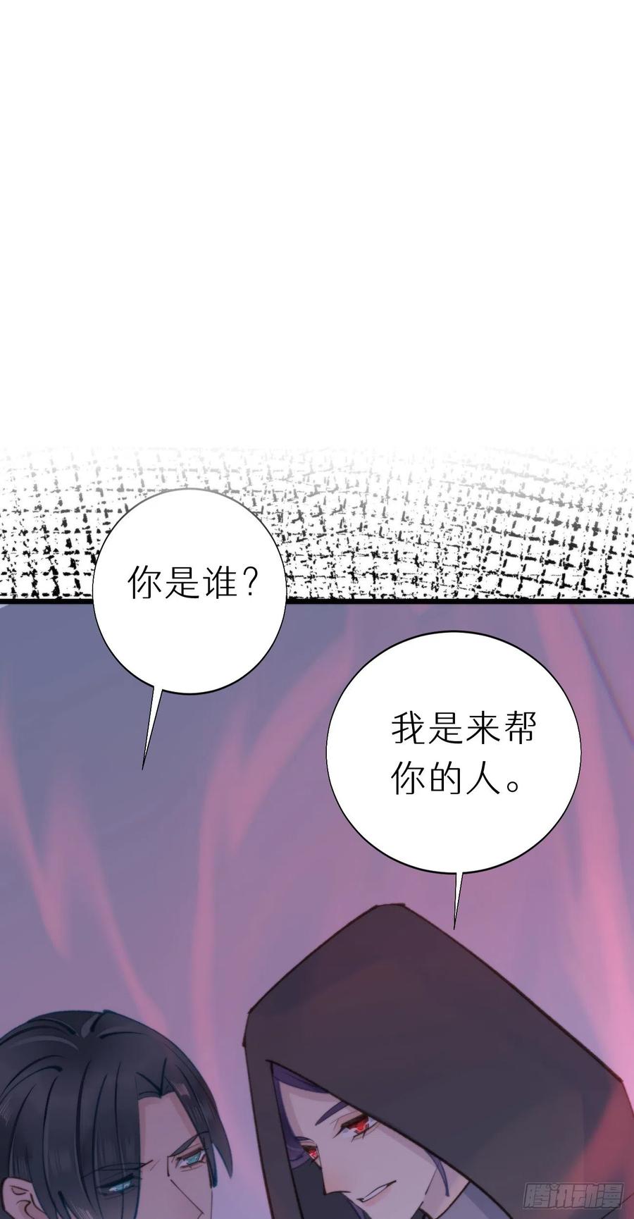 93.我绝不能让他出事1