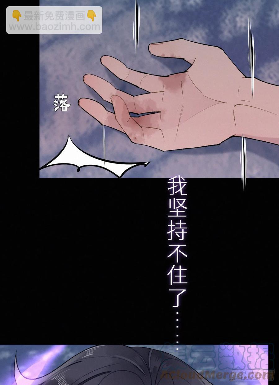 66.没有人可以伤害他12
