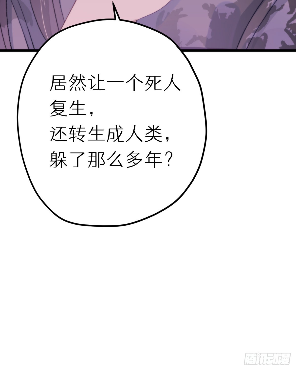 115.舍身3
