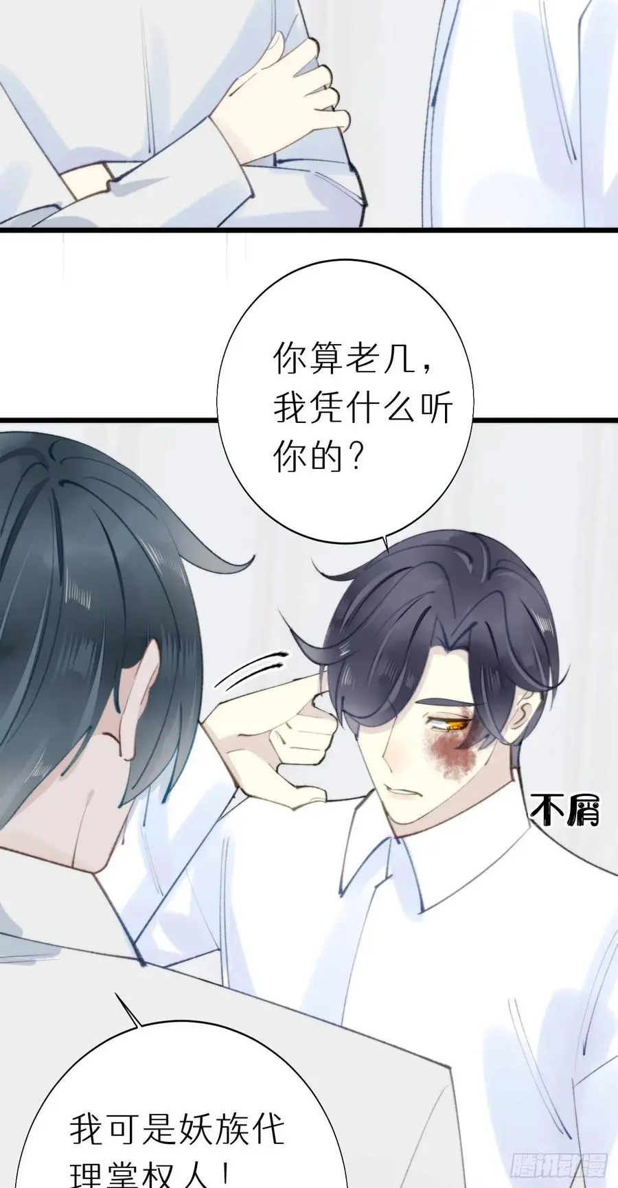 93.我绝不能让他出事9