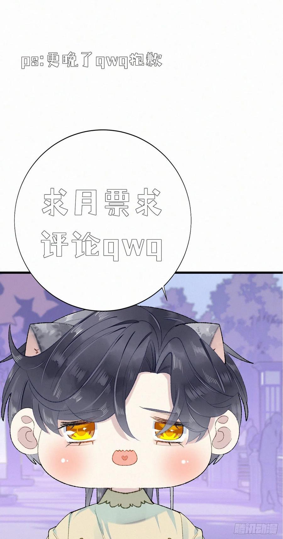 72.滚开53