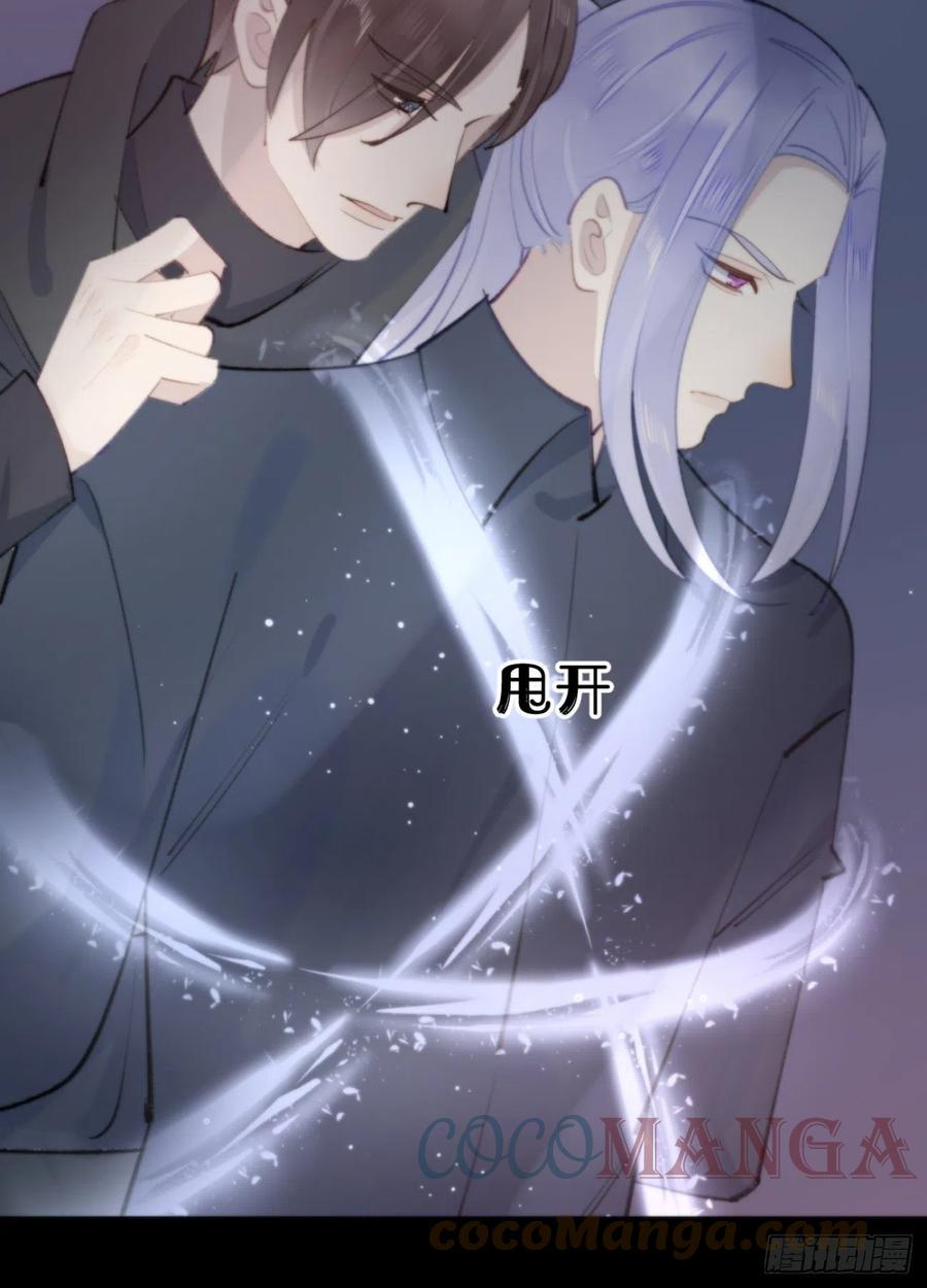 87.别装了行吗？15