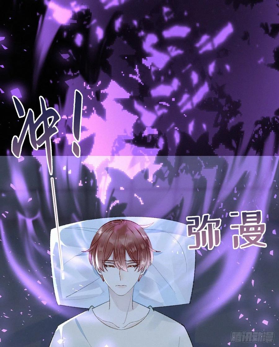 64.梦境之主20