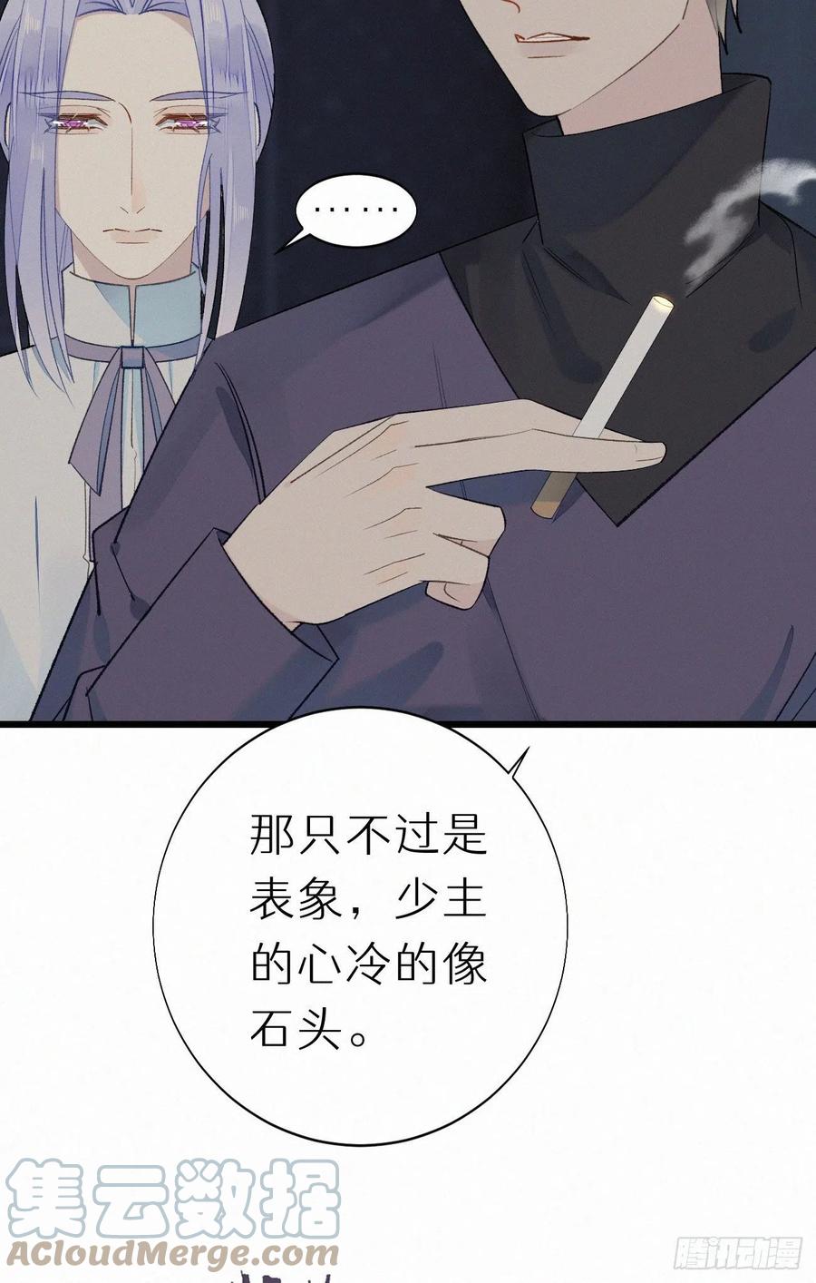 60.受神明宠爱之人57