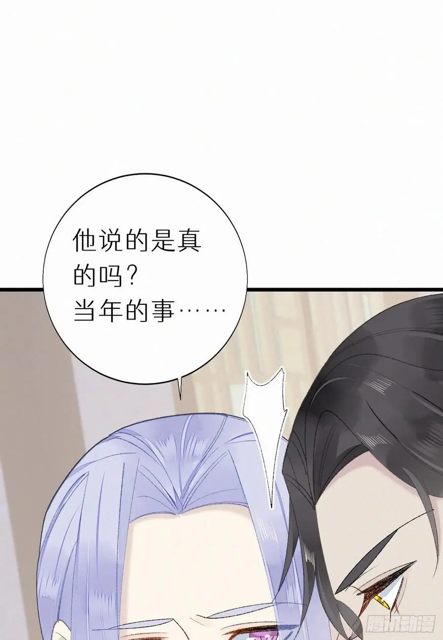 73.别再靠近我26