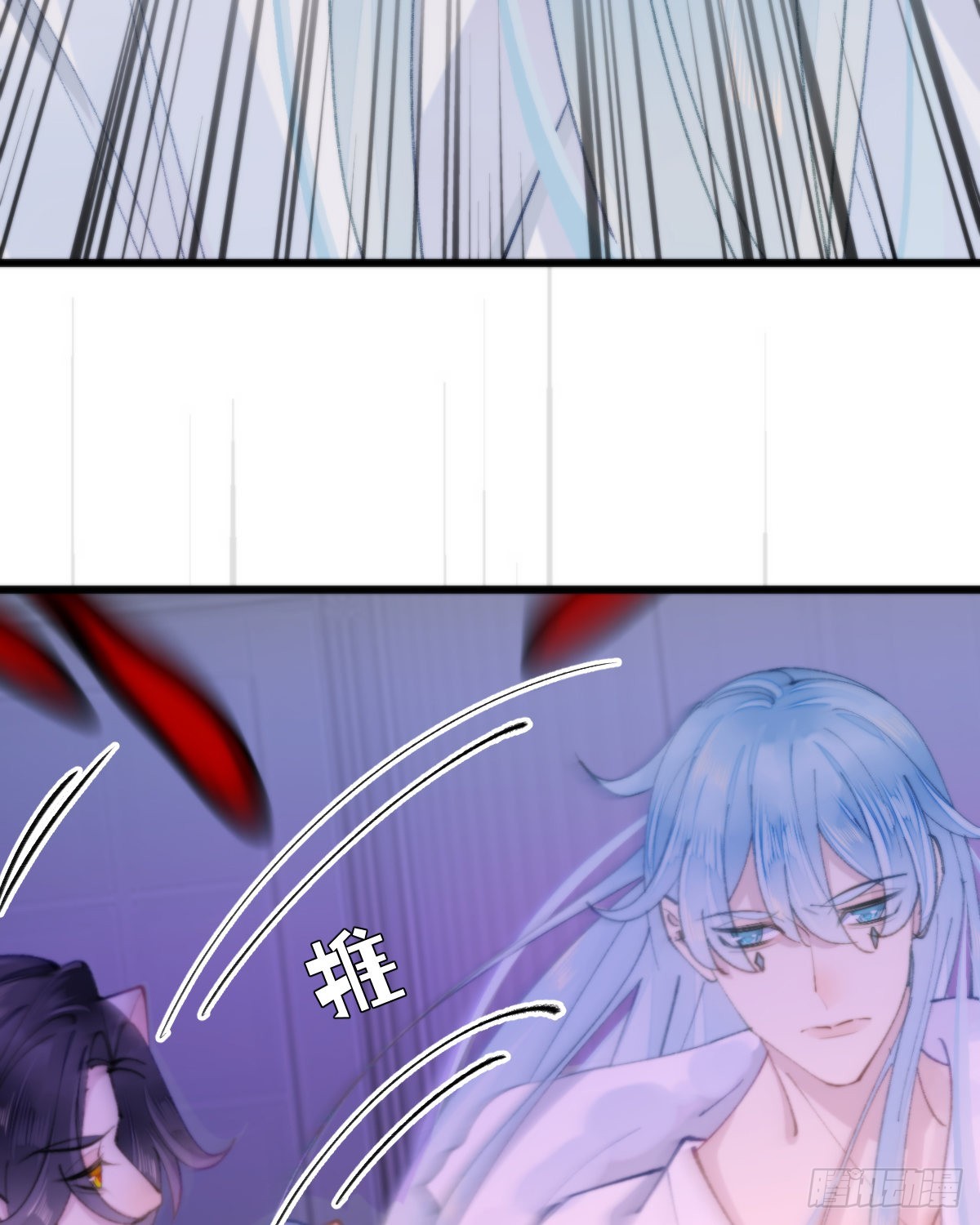 115.舍身9