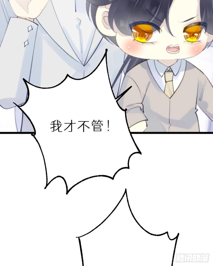 98.耳朵是能随便摸的吗！13