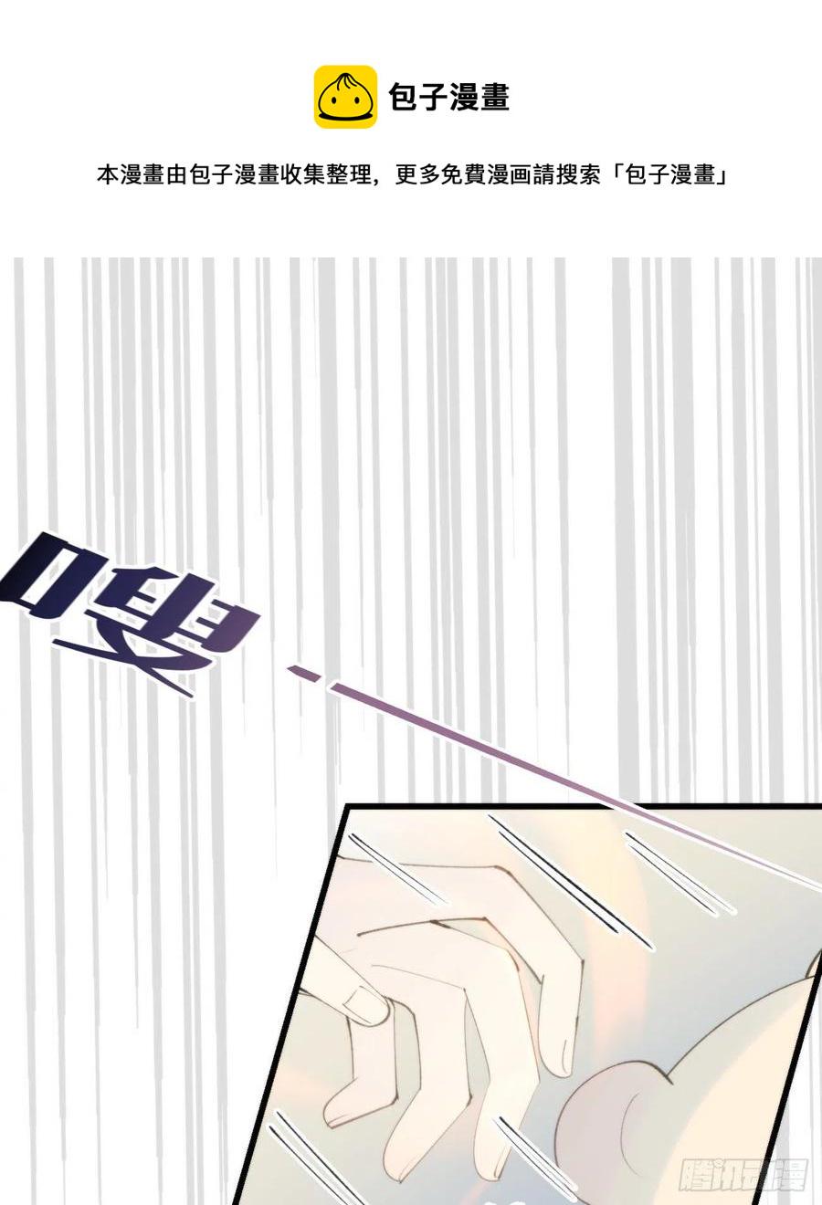 95.妖丹16
