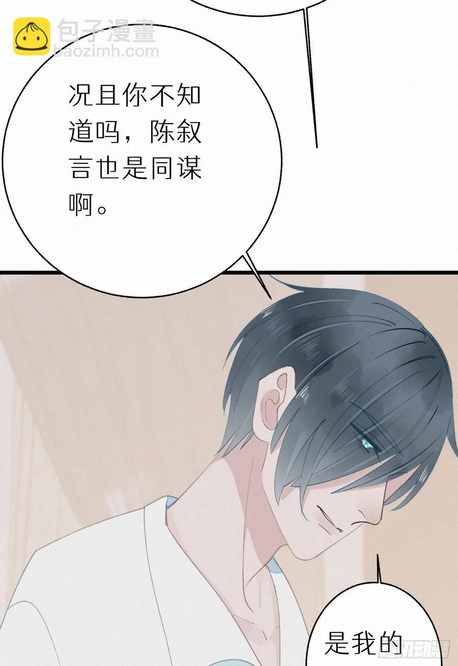 72.滚开37