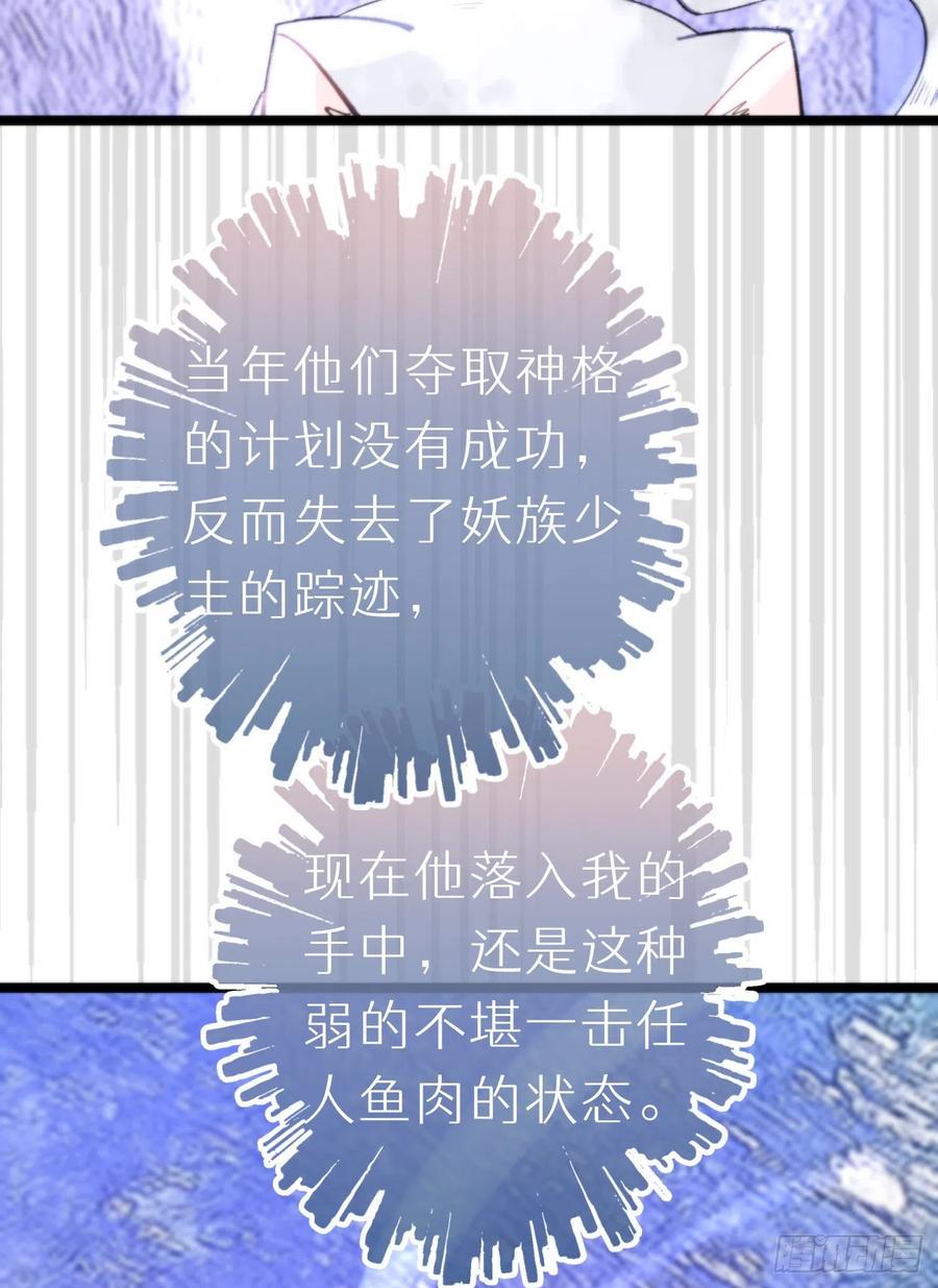88.接受我的力量23