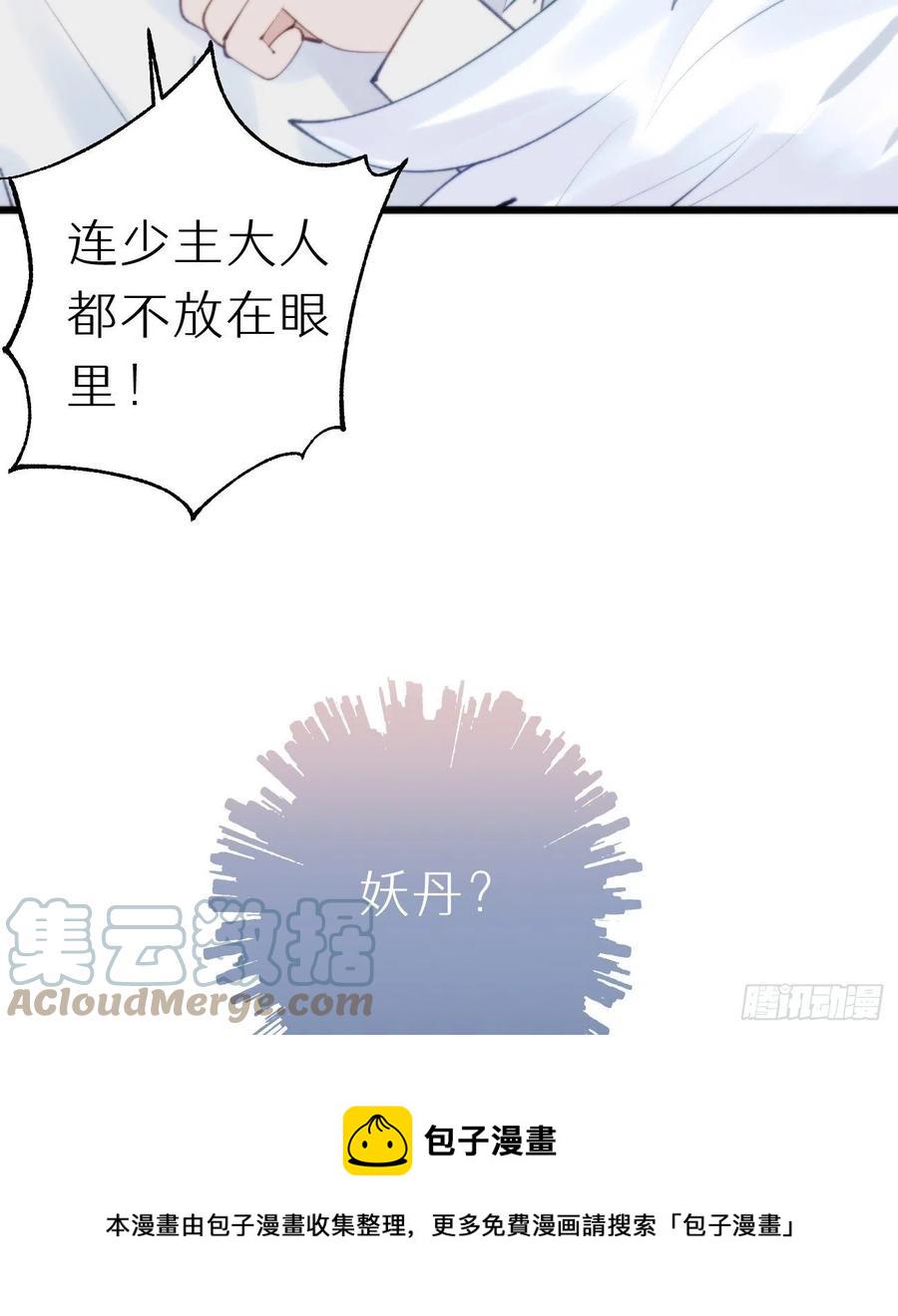 94.转生24