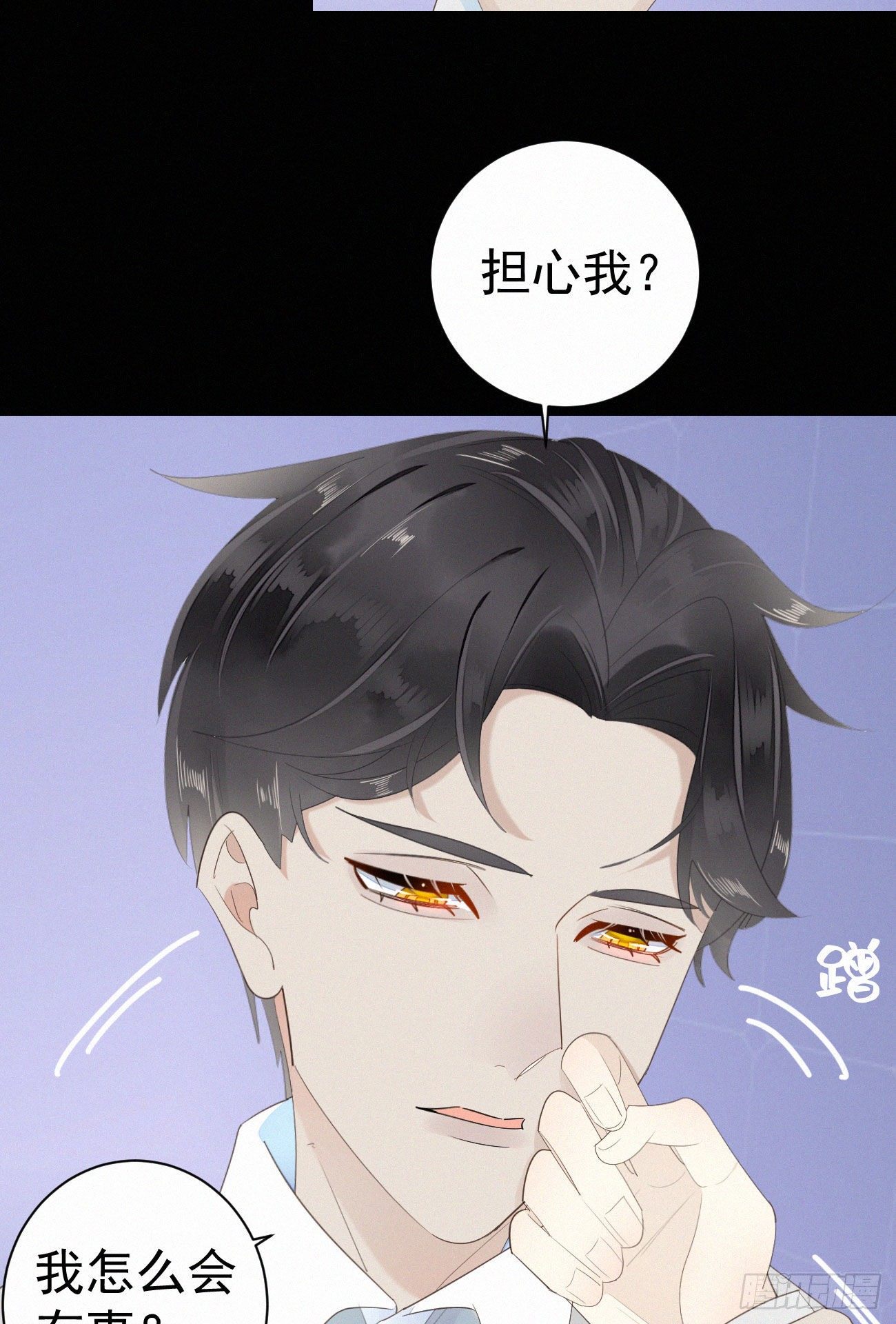 44.我受了好严重的内伤36