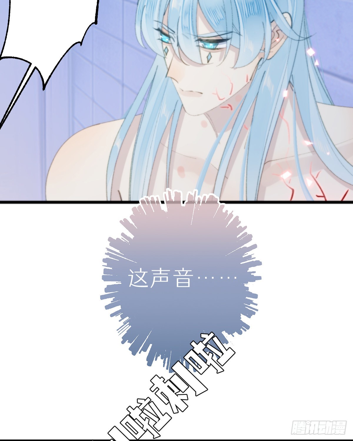 113.送你花花17