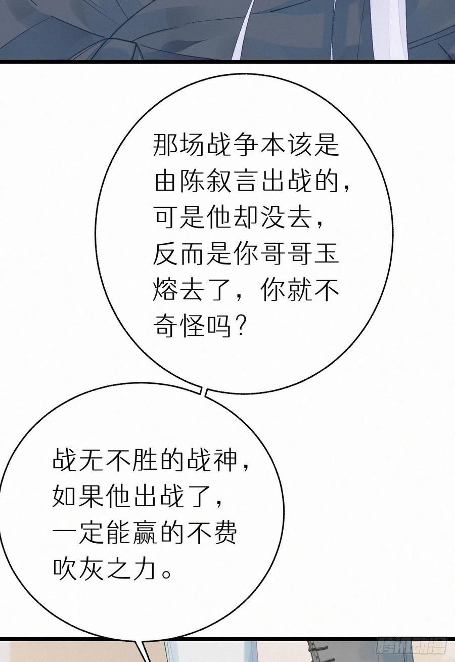 72.滚开40
